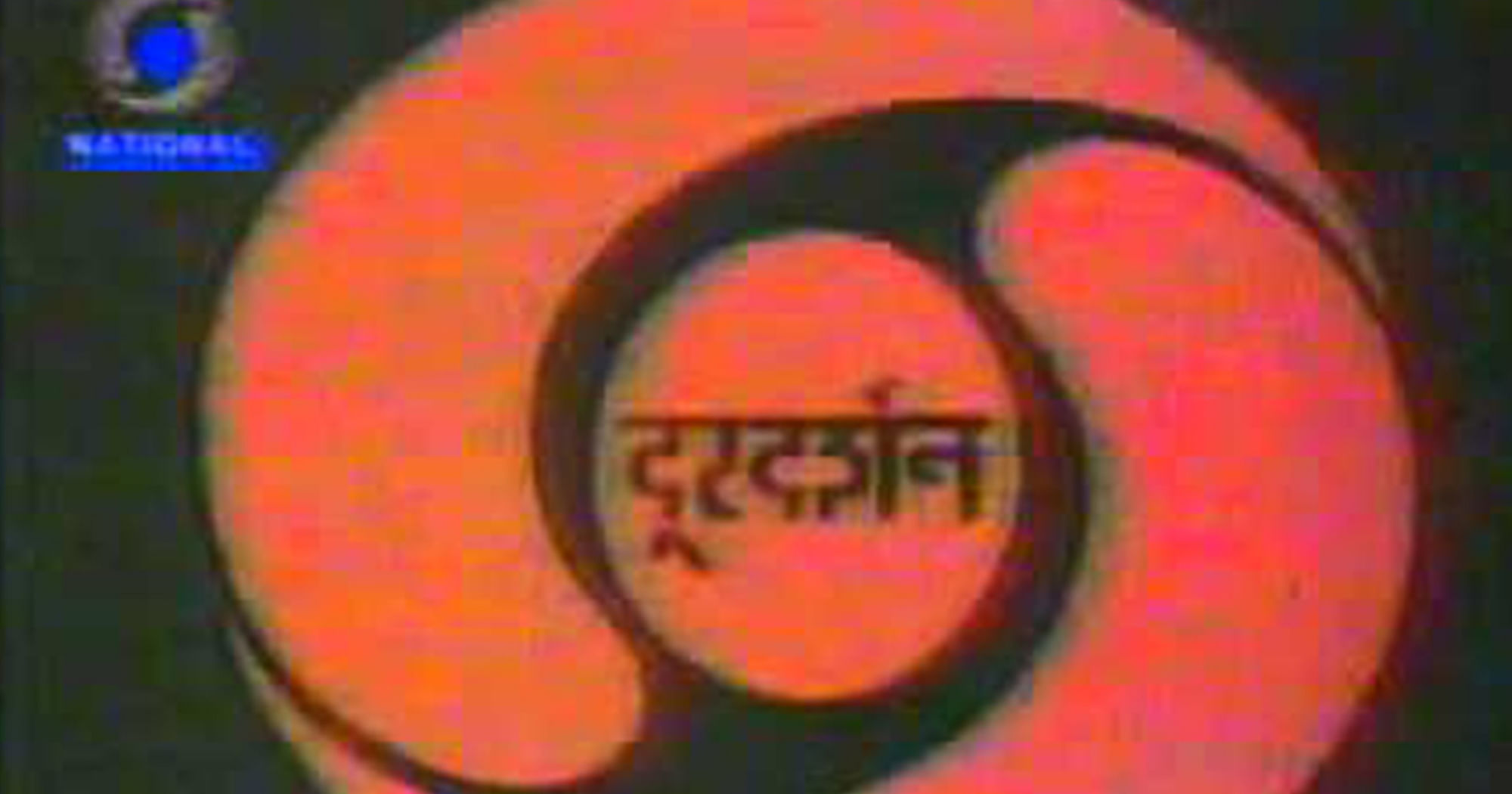 Doordarshan Turns 57 A Trip Back To The Good Ol Days